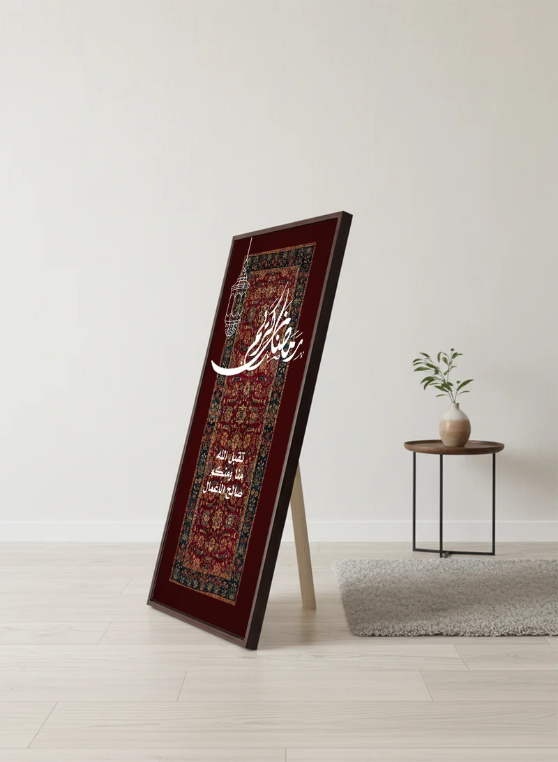 لوحة لوحة كانفاس على إطار خشبي بإطار خارجي بني مع حامل خلفي بتصميم رمضان كريم